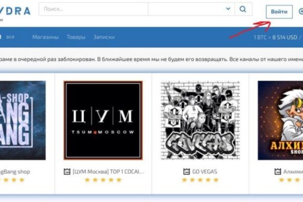Мега даркнет маркет ссылка сайт