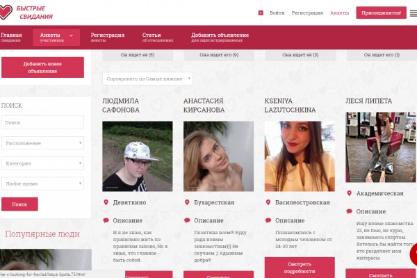 Mega зеркало рабочее megadarknet de